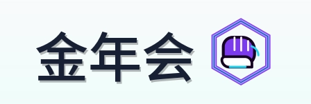 金年会-2026美加墨世界杯